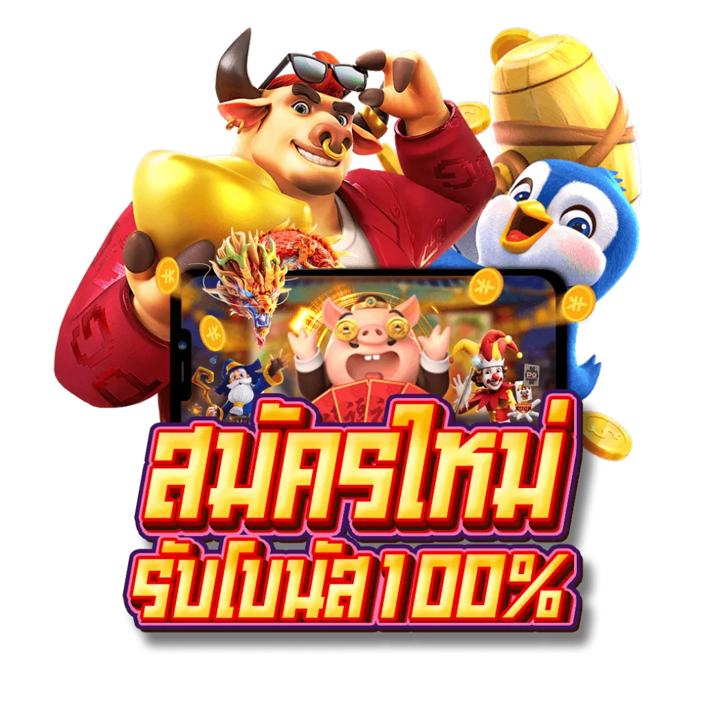 สล็อตเว็บตรง แตกดี ได้เงินจริง